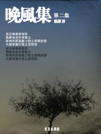 缯()(ȫ)