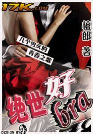 保卫乳房