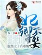 䲻Ȣ,̫Ѳ