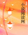 复仇公主杠上慕英三少