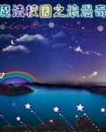 ħУ԰֮Ե