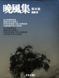 缯()(ȫ)